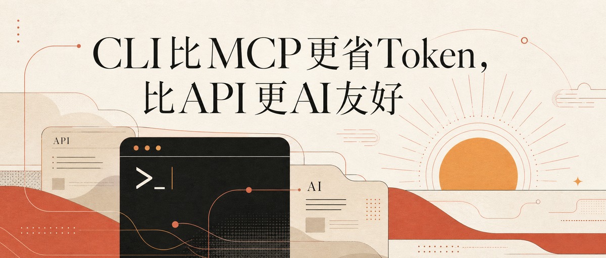 CLI is the new API
